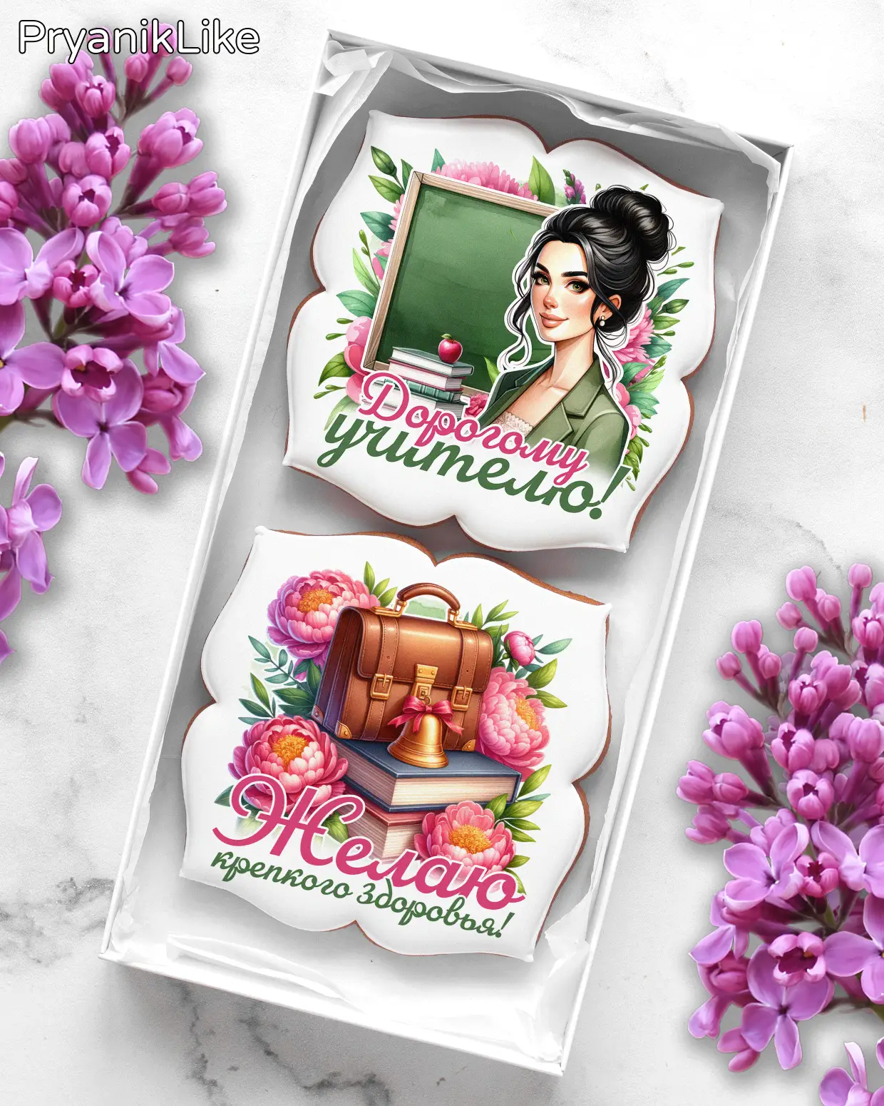 Пионовый набор учителю